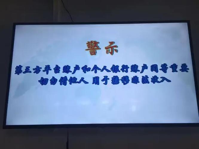海通证券大庆昆仑大街营业部金融知识普及宣传活动简报